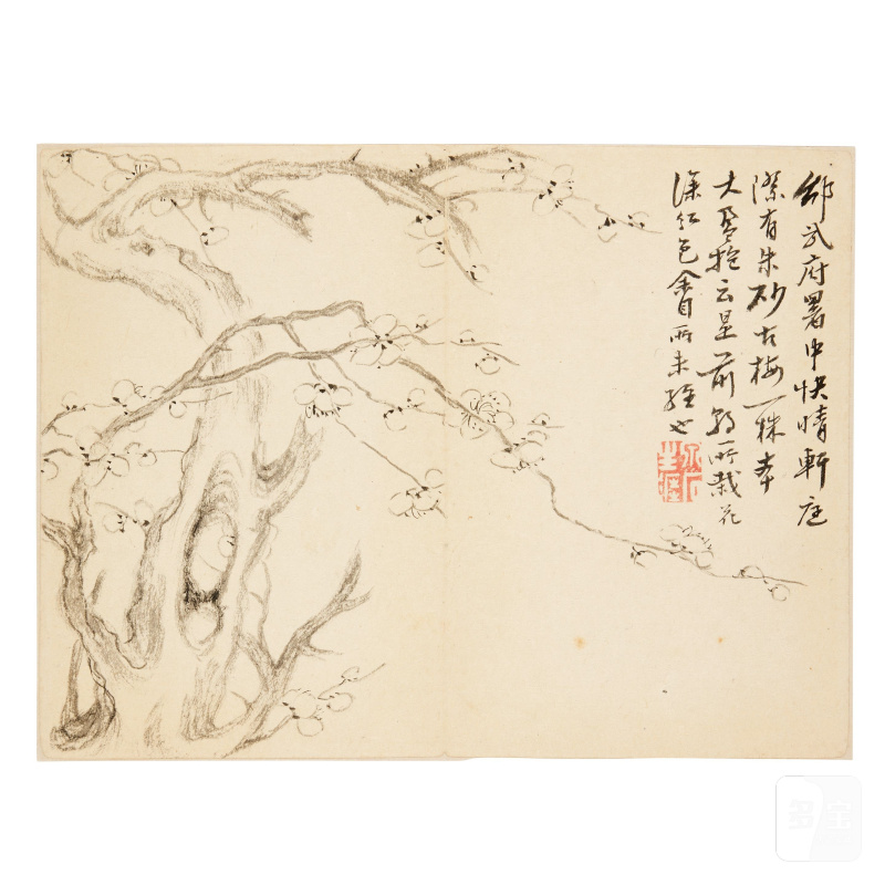 馮洽 山水圖九幅 水墨紙本 | FENG QIA (1731-1819) - 图7